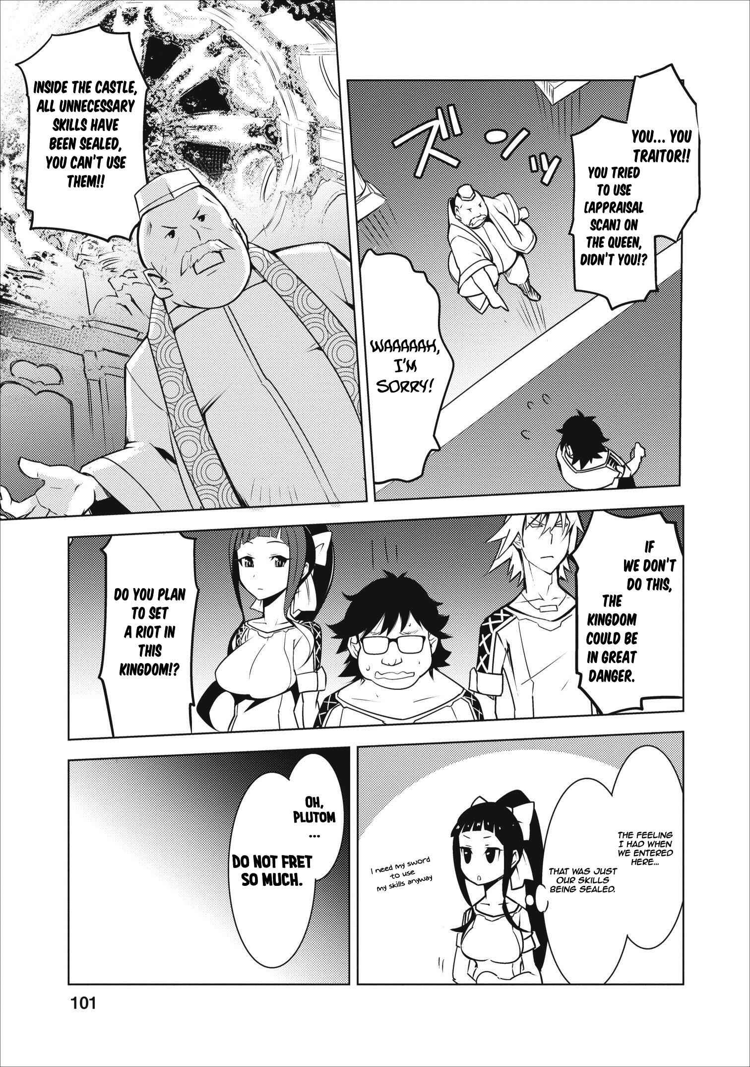 Class Teni De Ore Dake Haburaretara, Doukyuu Harem Tsukuru Koto Ni Shita Chapter 4 16